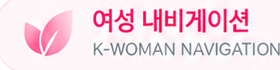 여성 내비게이션 K-WOMAN NAVIGATION